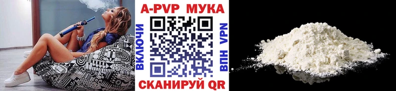 A-PVP крисы CK  Могоча 