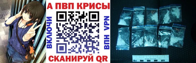 A-PVP мука Могоча
