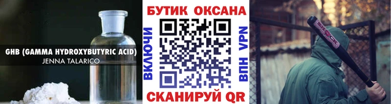 MEGA рабочий сайт  Могоча  Бутират оксана 