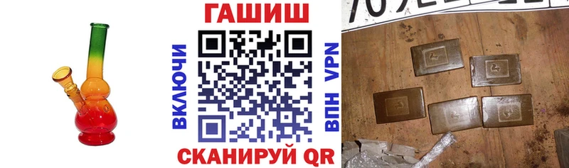 ГАШИШ 40% ТГК  Могоча 