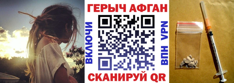 Героин белый  Могоча 