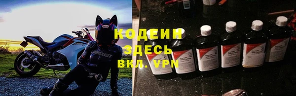 мефедрон Алзамай