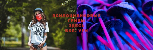 альфа пвп VHQ Алексин