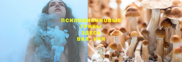 мефедрон Алзамай