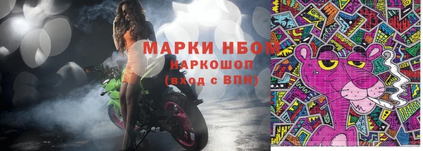 мефедрон Алзамай