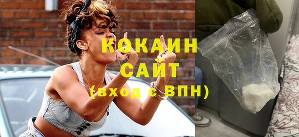альфа пвп VHQ Алексин