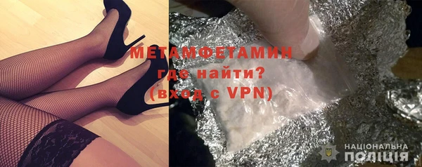 мефедрон Алзамай