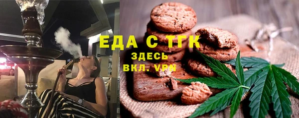 альфа пвп VHQ Алексин