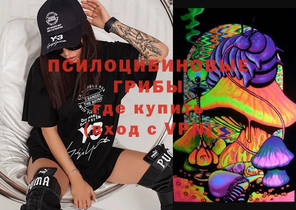 альфа пвп VHQ Алексин