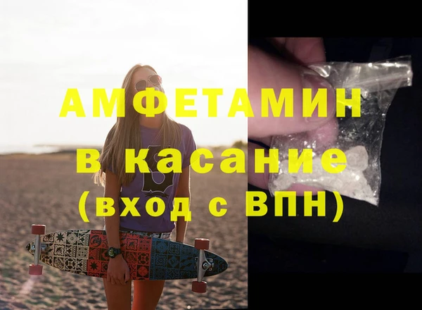 альфа пвп VHQ Алексин