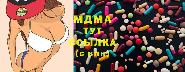 альфа пвп VHQ Алексин