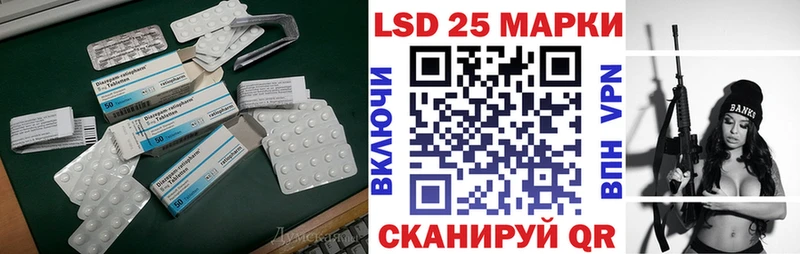 Лсд 25 экстази ecstasy  Могоча 