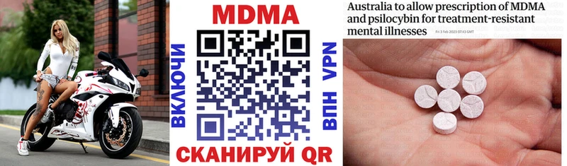 KRAKEN ТОР  Могоча  MDMA VHQ 
