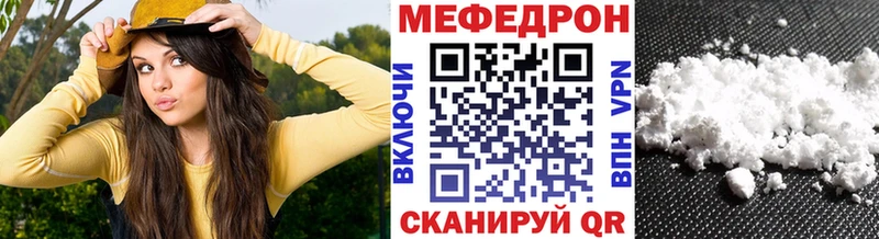Меф VHQ  MEGA маркетплейс  Могоча  наркотики 