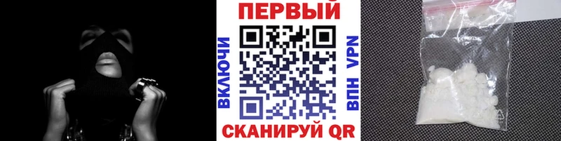 МЕТАМФЕТАМИН Декстрометамфетамин 99.9%  Могоча 