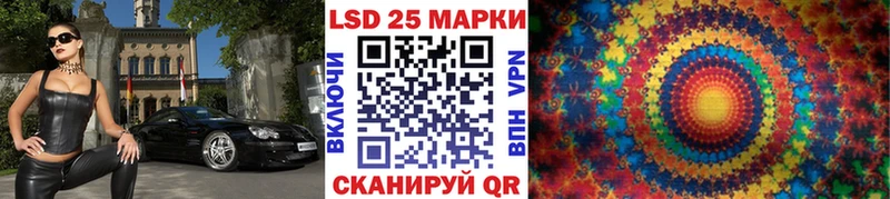 блэк спрут рабочий сайт  Могоча  Марки 25I-NBOMe 1,8мг  купить наркотик 