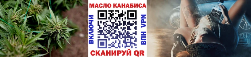 Дистиллят ТГК Wax  Могоча 