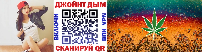 МАРИХУАНА тримм  Могоча 